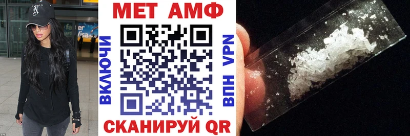 Amphetamine Розовый mega ССЫЛКА Крымск как найти