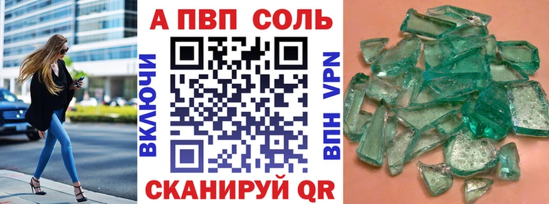 kraken зеркало  Крымск  Alpha-PVP СК 