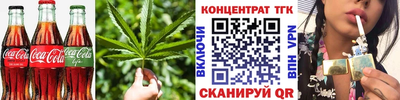 закладки  нарко площадка как зайти  Cannafood конопля  Крымск  мега вход 