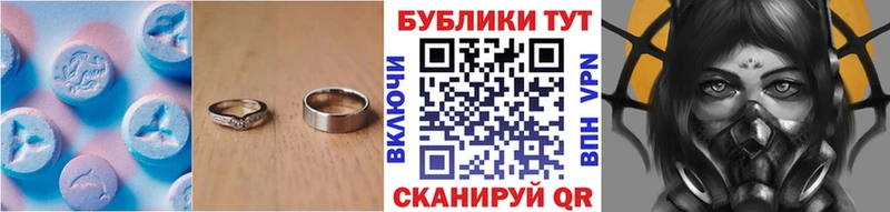 Ecstasy 250 мг  Крымск 