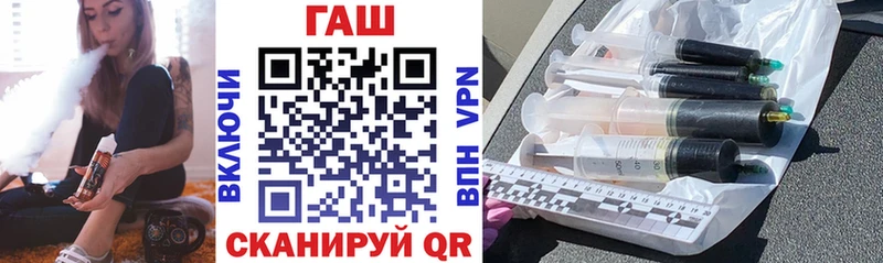 Гашиш гашик Крымск