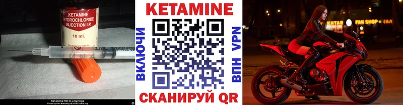 OMG зеркало  Крымск  Кетамин ketamine 