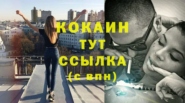 кокаин Балахна