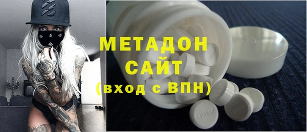 ALPHA PVP Баксан