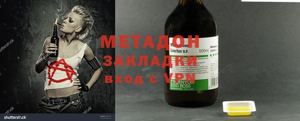 ALPHA PVP Баксан