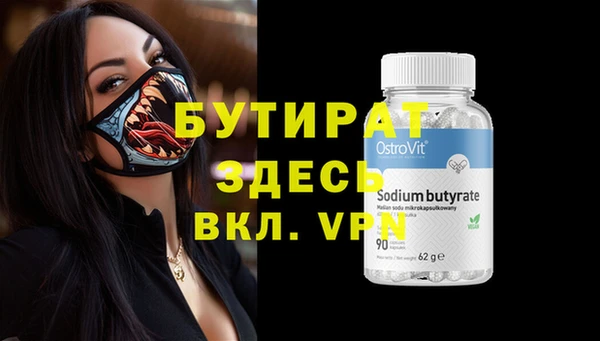 гидропоника Белокуриха