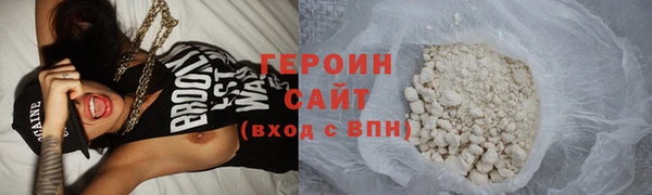 гидропоника Белокуриха