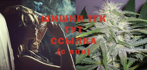 марихуана Беломорск