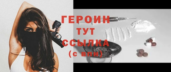 марихуана Беломорск
