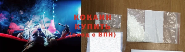 кокаин колумбия Балабаново