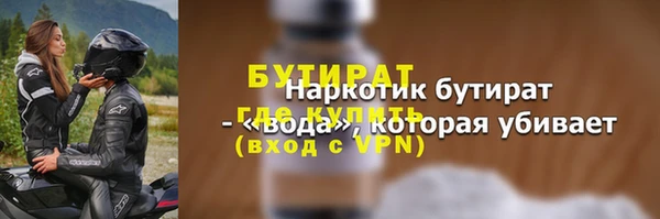 прущий лед Ступино