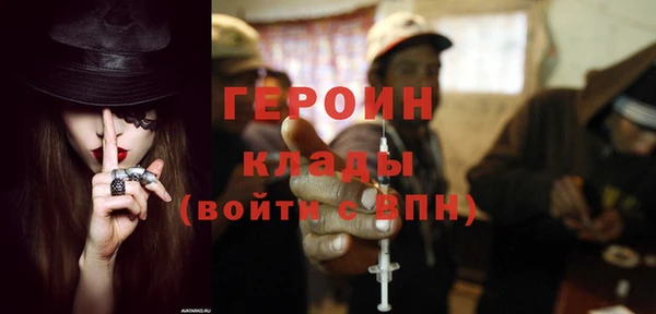 кокаин колумбия Балабаново