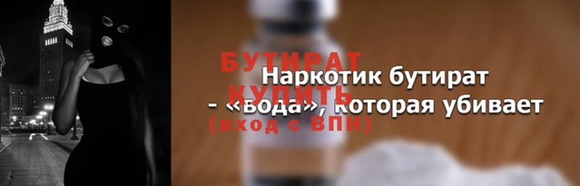 кокаин Балахна