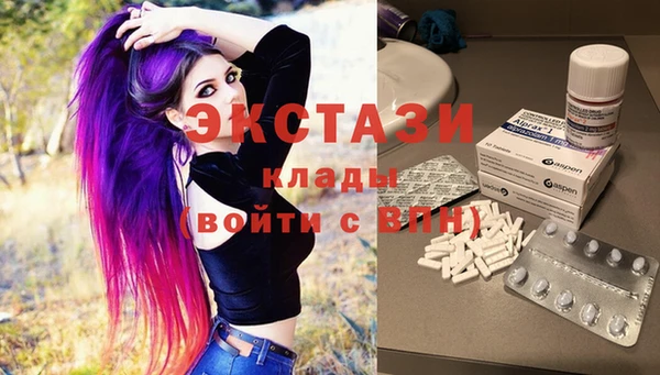 кокаин Балахна