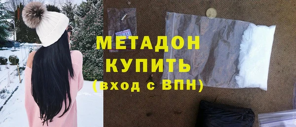 альфа пвп Струнино