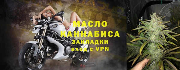 марихуана Беломорск