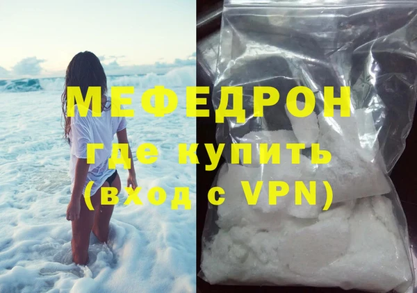 ALPHA PVP Баксан