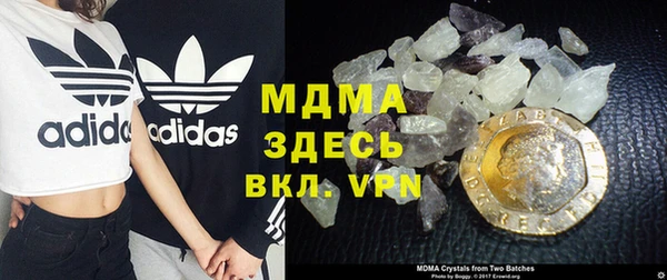 ALPHA PVP Баксан