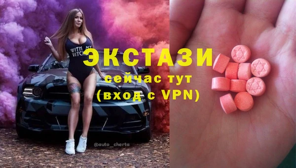 кокаин Балахна