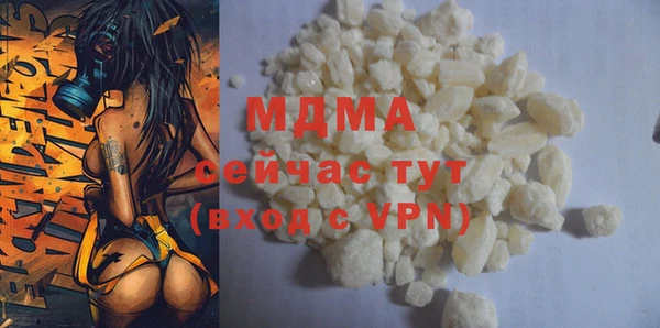 кокаин Балахна