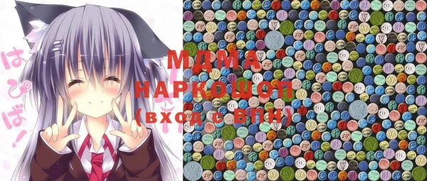 ALPHA PVP Баксан