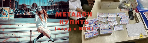 марихуана Беломорск