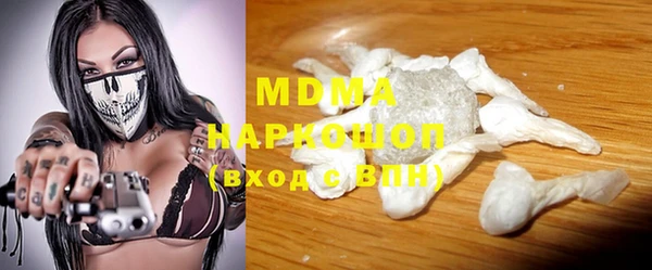 альфа пвп Струнино