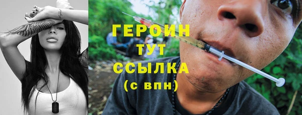 кокаин Балахна