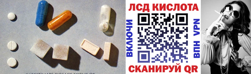 ЛСД экстази ecstasy  что такое наркотик  Крымск 