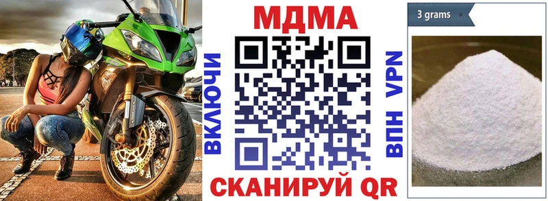 дарнет шоп  Крымск  MDMA crystal 
