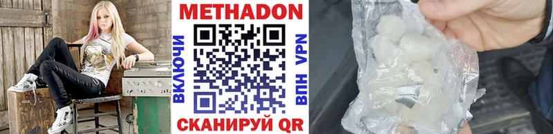blacksprut ONION  Крымск  Метадон methadone 