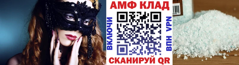 Метамфетамин винт  даркнет сайт  omg зеркало  Крымск 