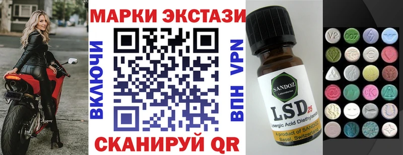 Марки N-bome 1500мкг Крымск